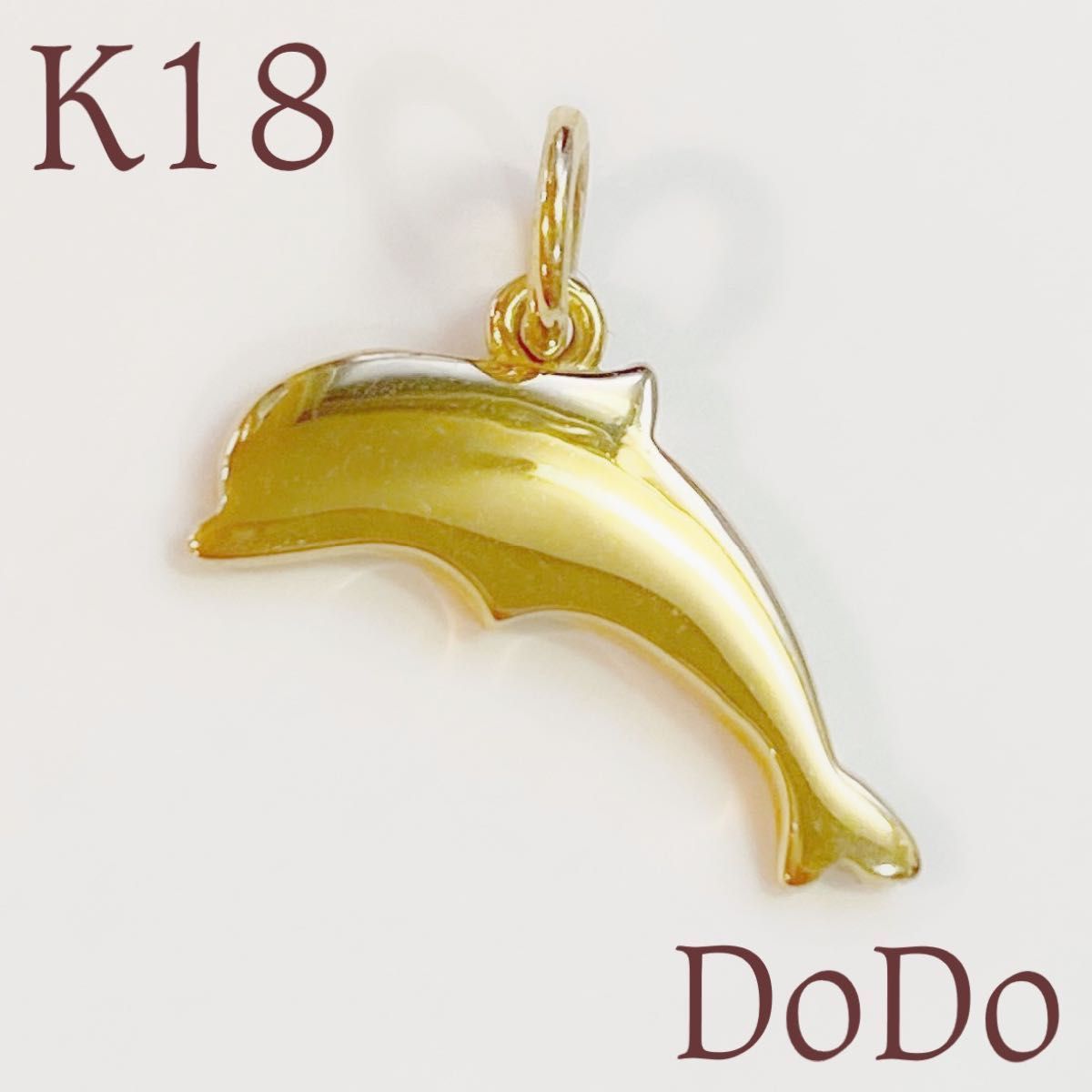 ポメラート K18 ドド イルカ Pomellato DoDo アニマル ポメラート K18 ドド イルカ Pomellato DoDo アニマル