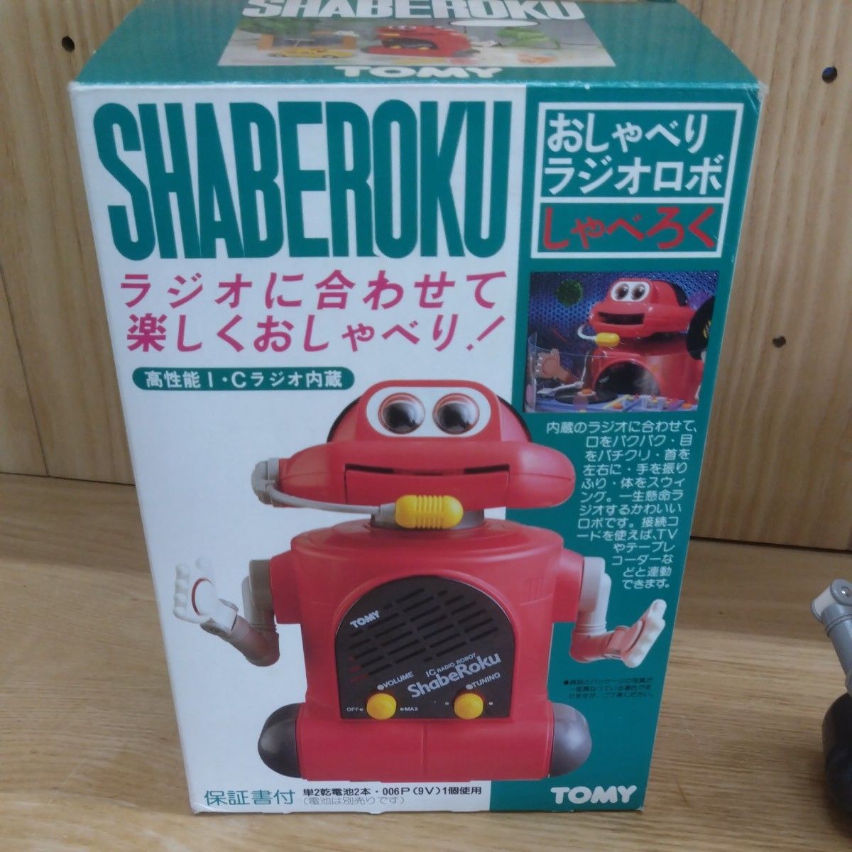 トミー おしゃべりラジオロボ しゃべろく TOMY SHABEROKU|Yahoo トミー おしゃべりラジオロボ しゃべろく TOMY SHABEROKU|Yahoo
