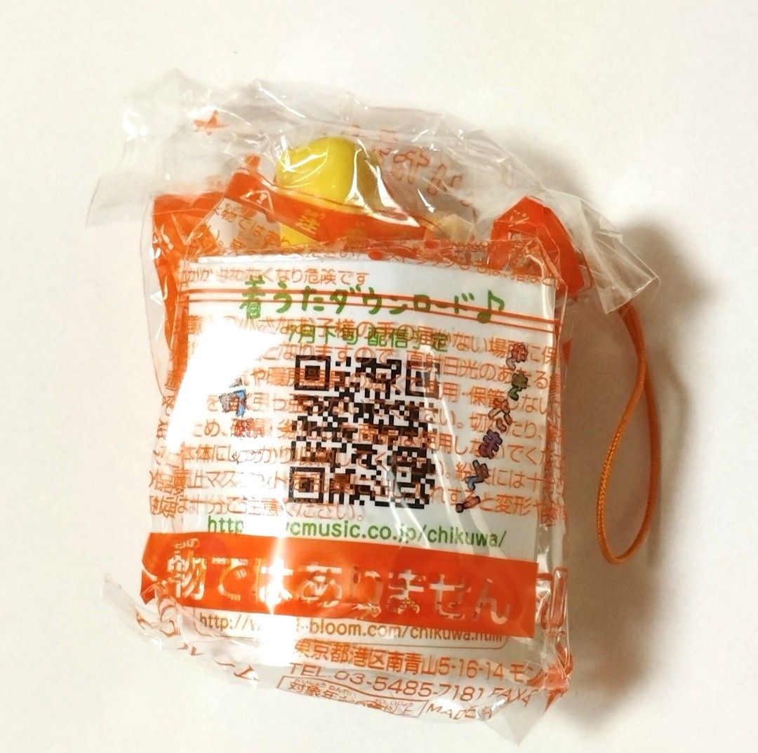 スクイーズ ブルーム はいりたまえ ちくわくん ストラップ BLOOM スクイーズ ブルーム はいりたまえ ちくわくん ストラップ BLOOM