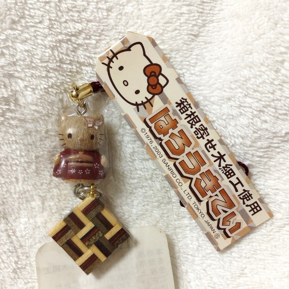 ハローキティ はろうきてぃ 2003年 箱根寄せ木細工 ご当地キティ ハローキティ はろうきてぃ 2003年 箱根寄せ木細工 ご当地キティ