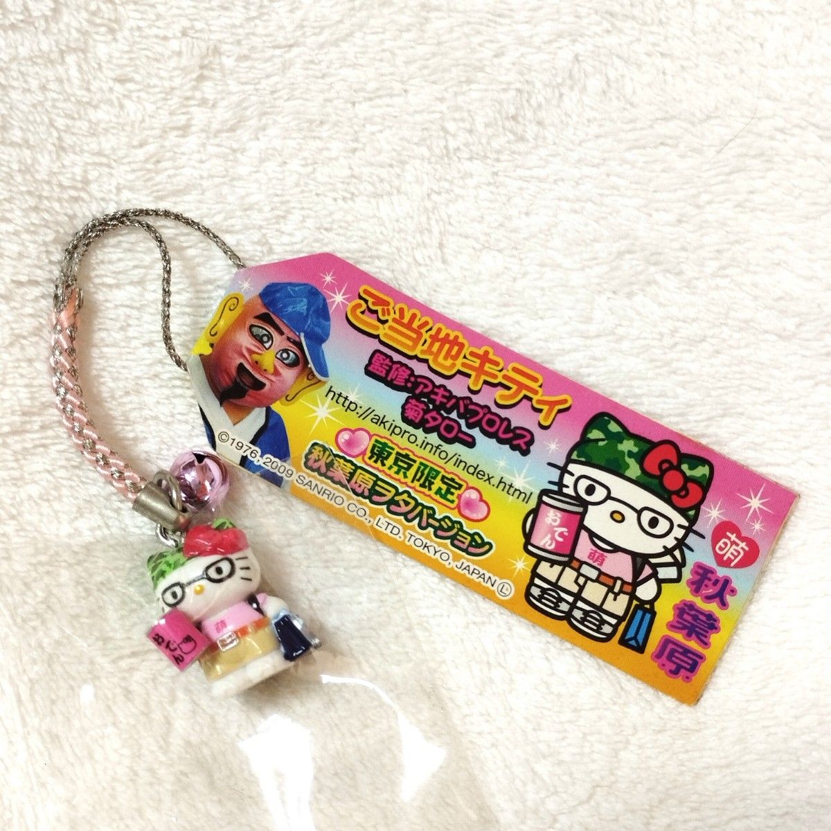 ご当地キティ 2009年 アキバプロレス菊タロー 東京限定 秋葉原 ご当地キティ 2009年 アキバプロレス菊タロー 東京限定 秋葉原