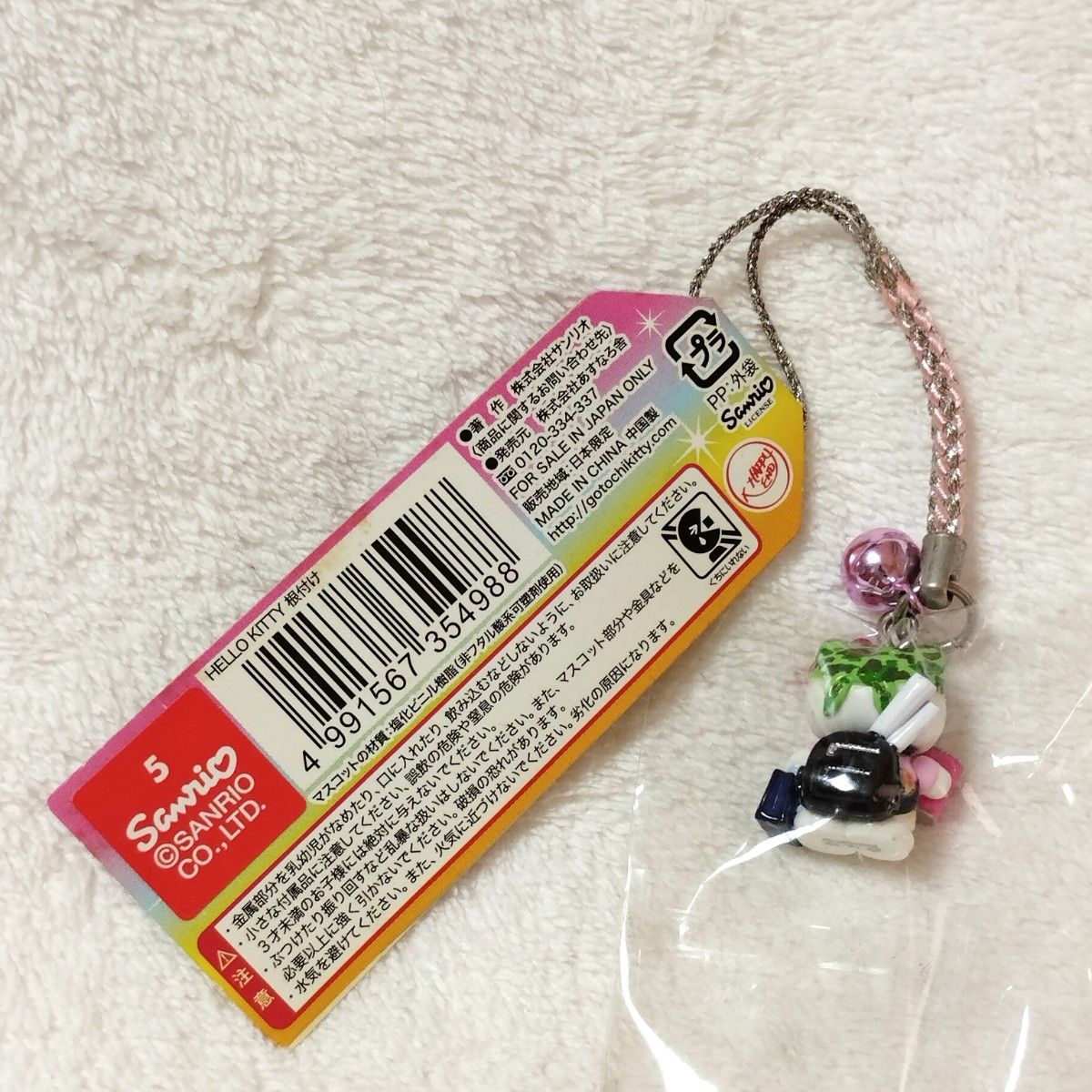 ご当地キティ 2009年 アキバプロレス菊タロー 東京限定 秋葉原 ご当地キティ 2009年 アキバプロレス菊タロー 東京限定 秋葉原