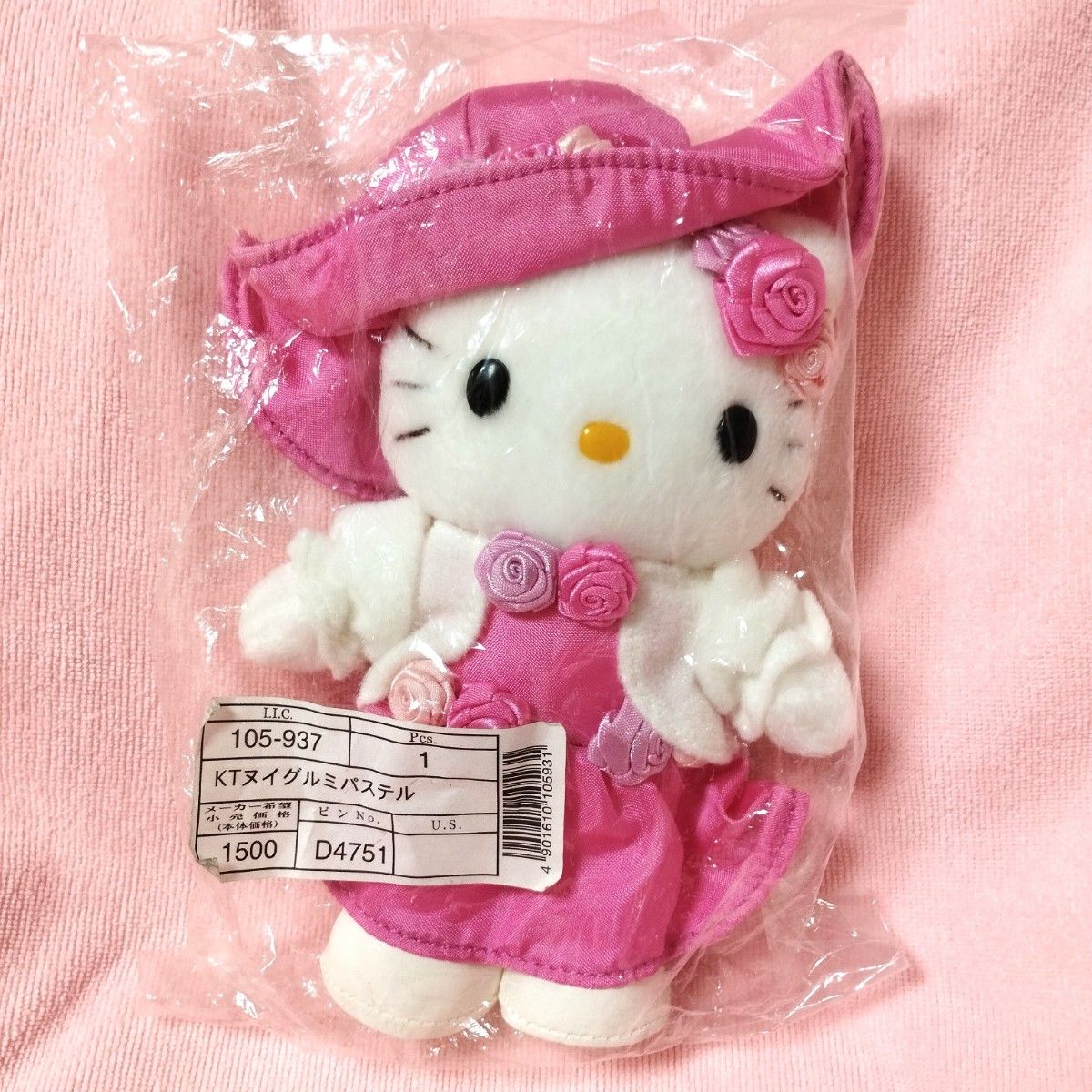 ハローキティ パステル 貴婦人 プリンセス ドレス ぬいぐるみ ハローキティ パステル 貴婦人 プリンセス ドレス ぬいぐるみ