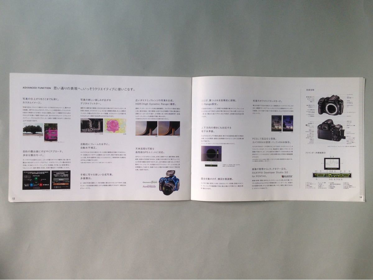K-30 Pentax digital single-lens camera catalog 2012 year 6 month pamphlet PENTAX