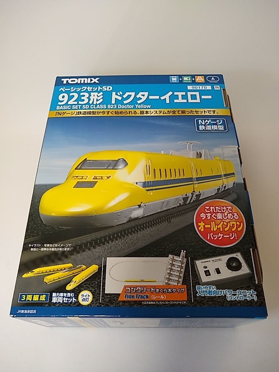 ARTRAIN #VRUC SNCF(フランス国鉄) 真っ白 Vru ARTRAIN #VRUC SNCF(フランス国鉄) 真っ白 Vru