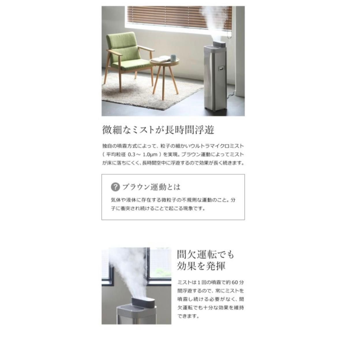 Devirus AC デヴィルスエーシー 空間除菌 加湿器 ミスト 業務用 Devirus AC デヴィルスエーシー 空間除菌 加湿器 ミスト 業務用