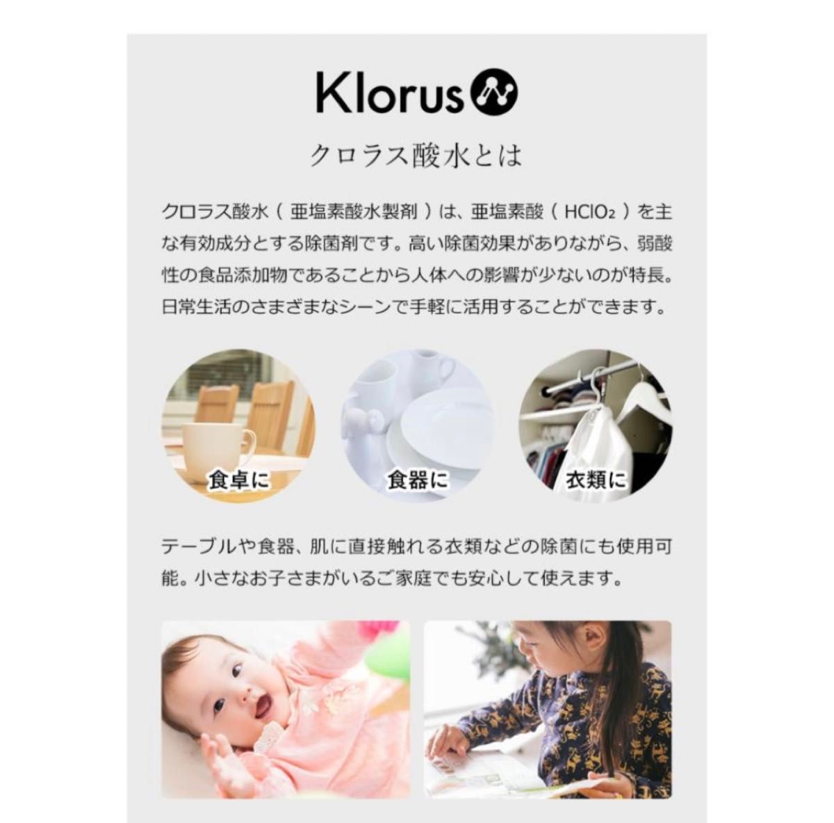 Devirus AC デヴィルスエーシー 空間除菌 加湿器 ミスト 業務用 Devirus AC デヴィルスエーシー 空間除菌 加湿器 ミスト 業務用