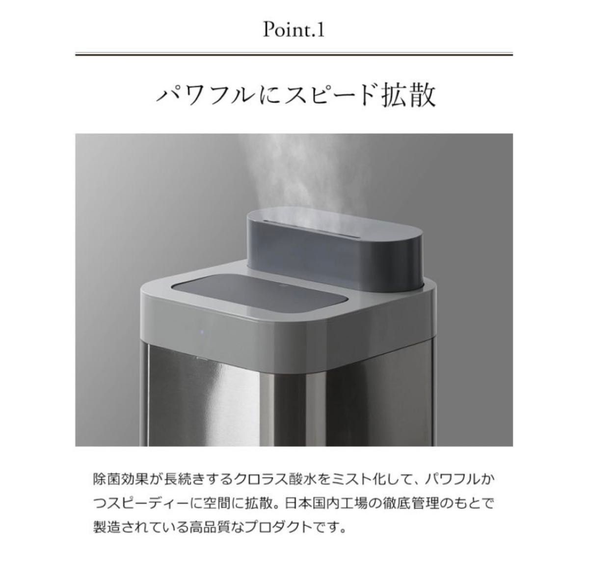 Devirus AC デヴィルスエーシー 空間除菌 加湿器 ミスト 業務用 Devirus AC デヴィルスエーシー 空間除菌 加湿器 ミスト 業務用