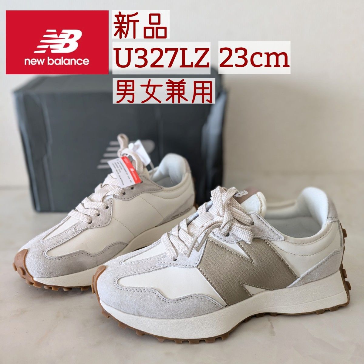 【new balance】ニューバランス 327★U327LZ★ユニセックス 新品 ニューバランス U 327 L Z スニーカー U327LZ 327LZ 男女
