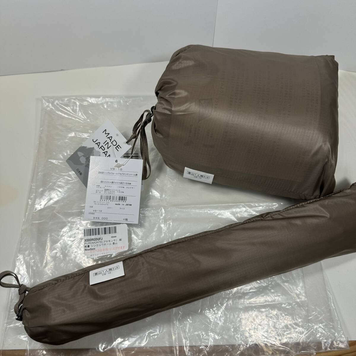 Bibian 比比昂- ☆新品未使用プロモンテPuroMonte 超軽量 Bibian 比比昂- ☆新品未使用プロモンテPuroMonte 超軽量