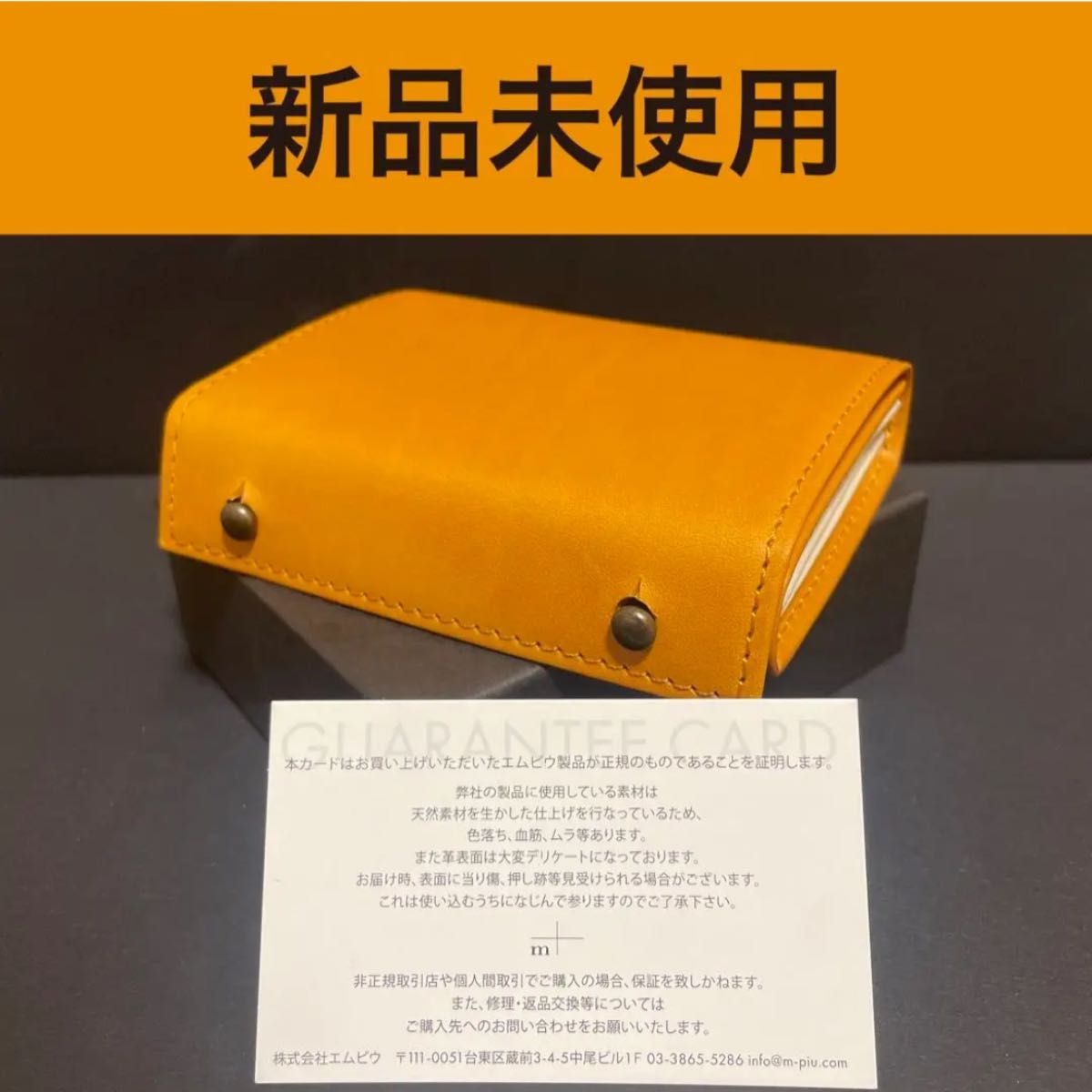 ナポリ【新品未使用】m+ エムピウ ミッレフォッリエ2 P25 折り ナポリ【新品未使用】m+ エムピウ ミッレフォッリエ2 P25 折り