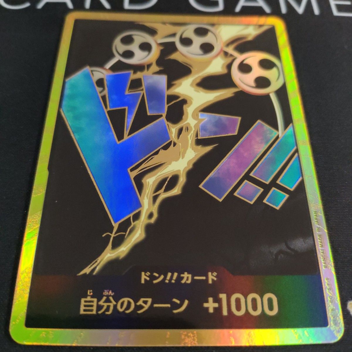 ドンカード エネル スーパーパラレル PRB-01 エネルドン|Yahoo ドンカード エネル スーパーパラレル PRB-01 エネルドン|Yahoo