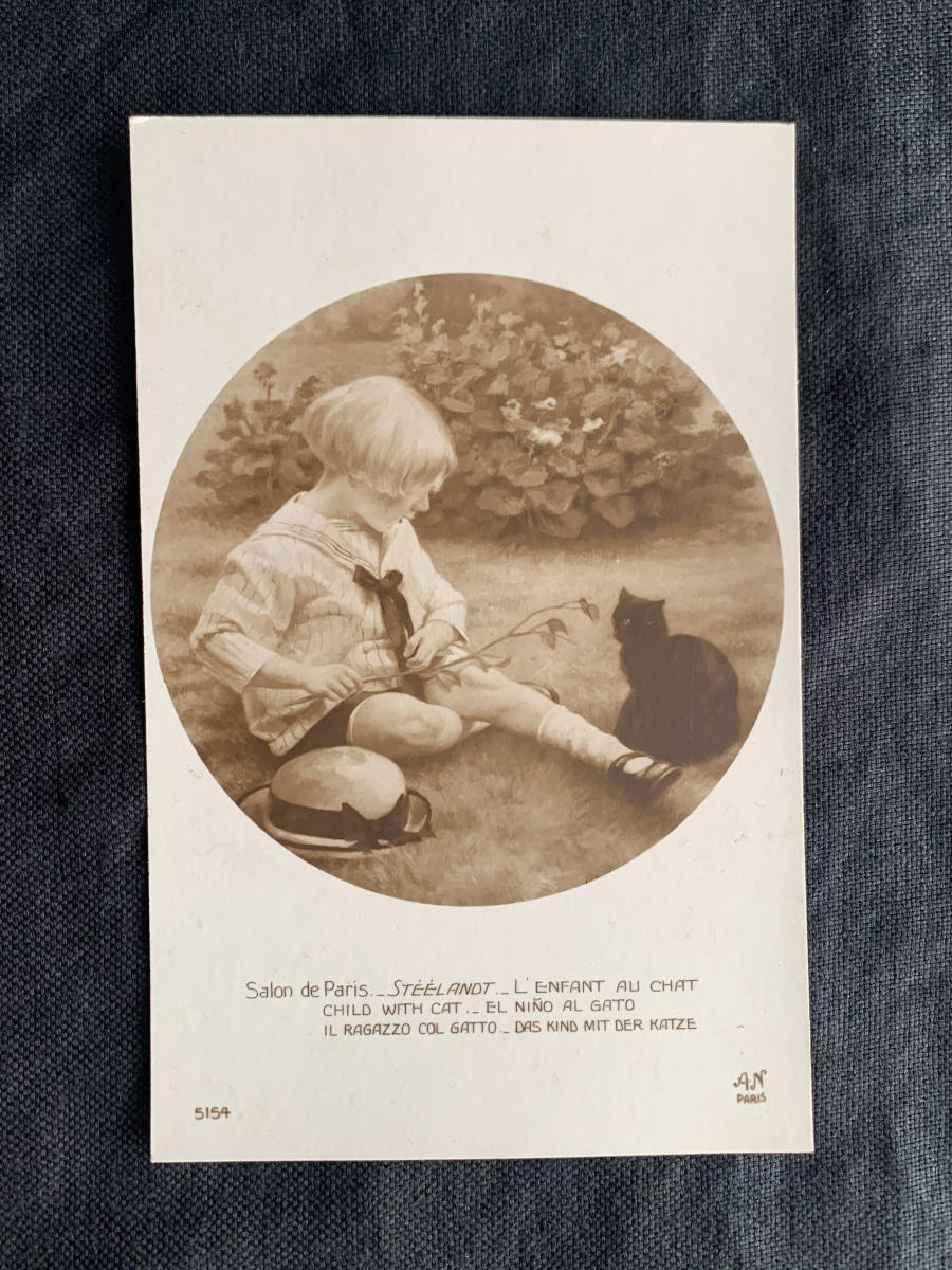 フランス 1910s 黒猫 少女 絵画 イラスト Salon de Paris サロン フランス 1910s 黒猫 少女 絵画 イラスト Salon de Paris サロン