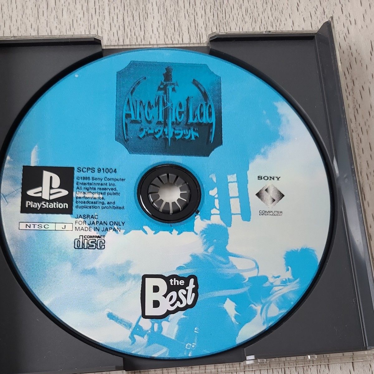 PS ARC THE LAD アークザラッド プレイステーション PlayStation PS ARC THE LAD アークザラッド プレイステーション PlayStation