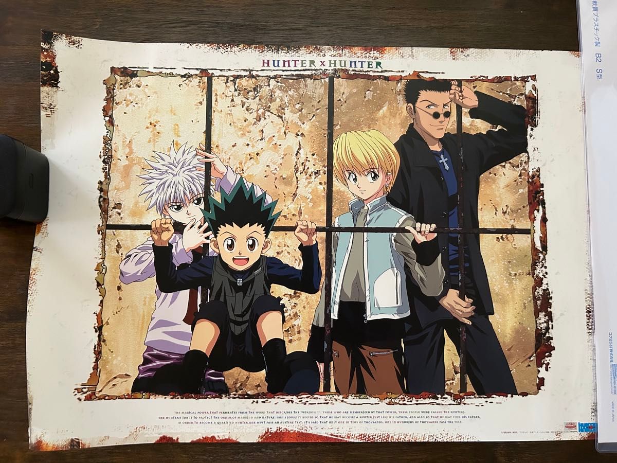 激レア HUNTER×HUNTER 旧アニメ ポスター 3枚 非売品あり ゴン 激レア HUNTER×HUNTER 旧アニメ ポスター 3枚 非売品あり ゴン