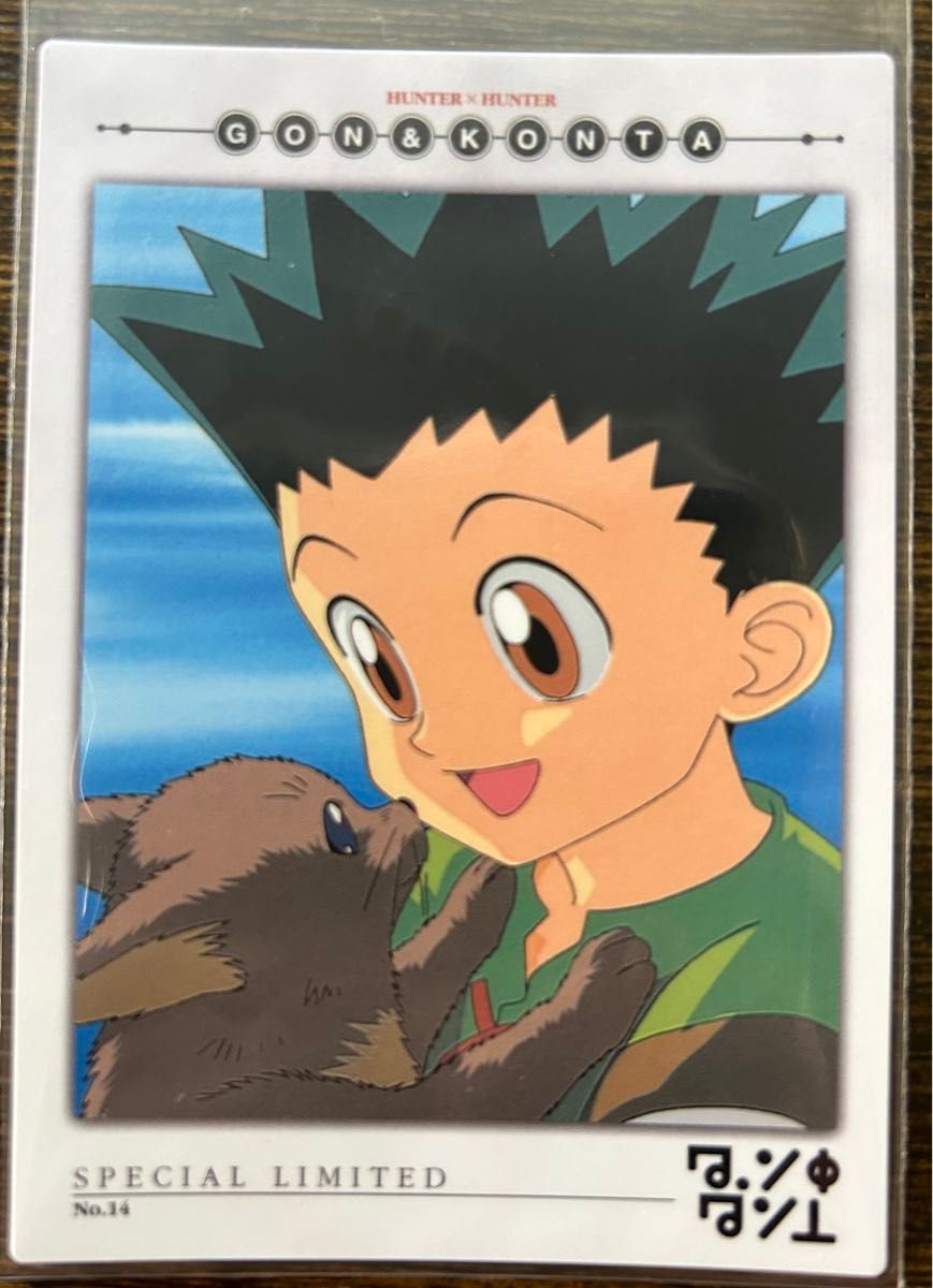 HUNTER×HUNTER カードダスマスターズ 初版 ゴン コン太 No 17 HUNTER×HUNTER カードダスマスターズ 初版 ゴン コン太 No 17