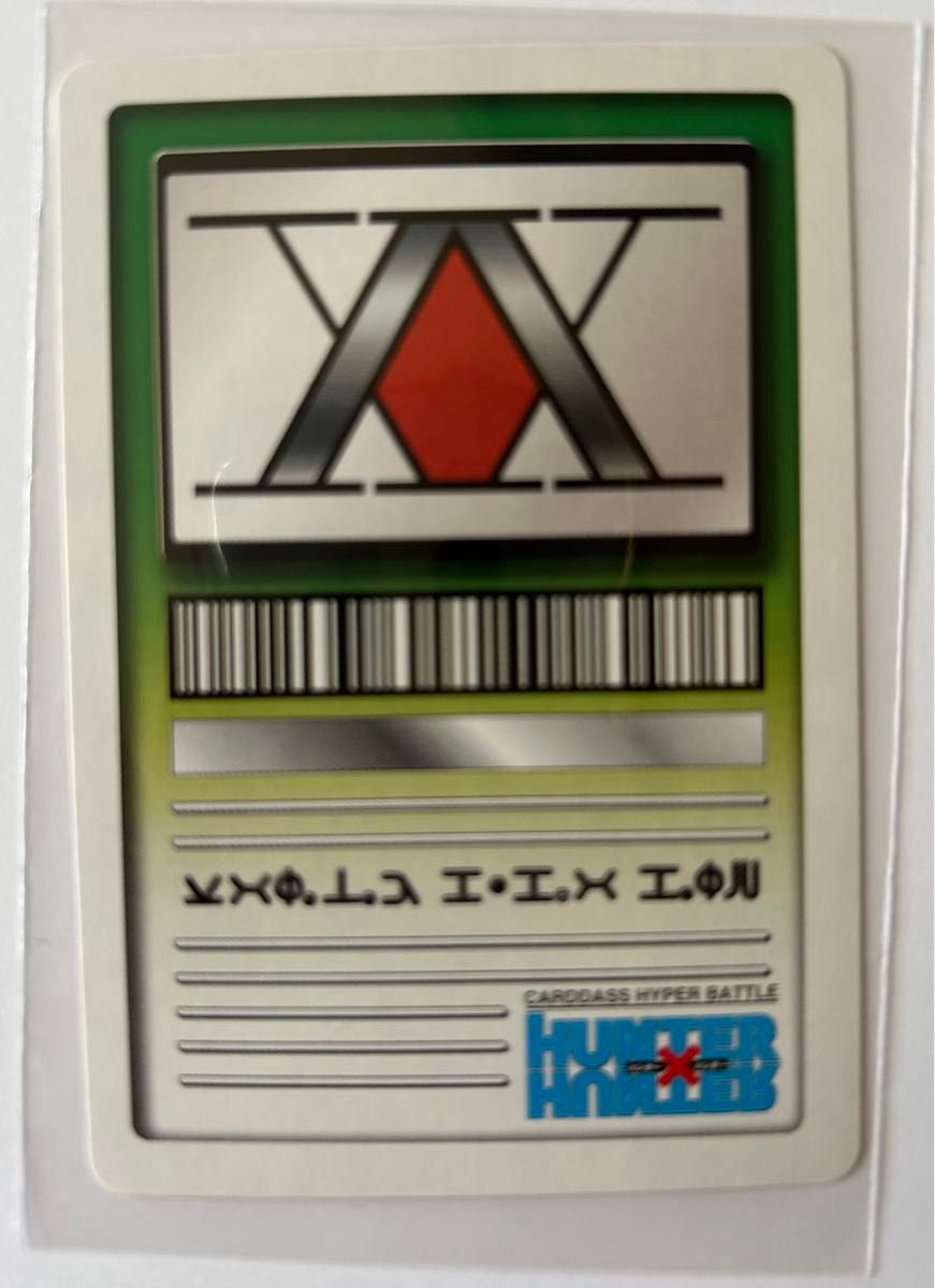 HUNTER×HUNTER カードダスハイパーバトル クラピカ 嵐の予感 C98 HUNTER×HUNTER カードダスハイパーバトル クラピカ 嵐の予感 C98