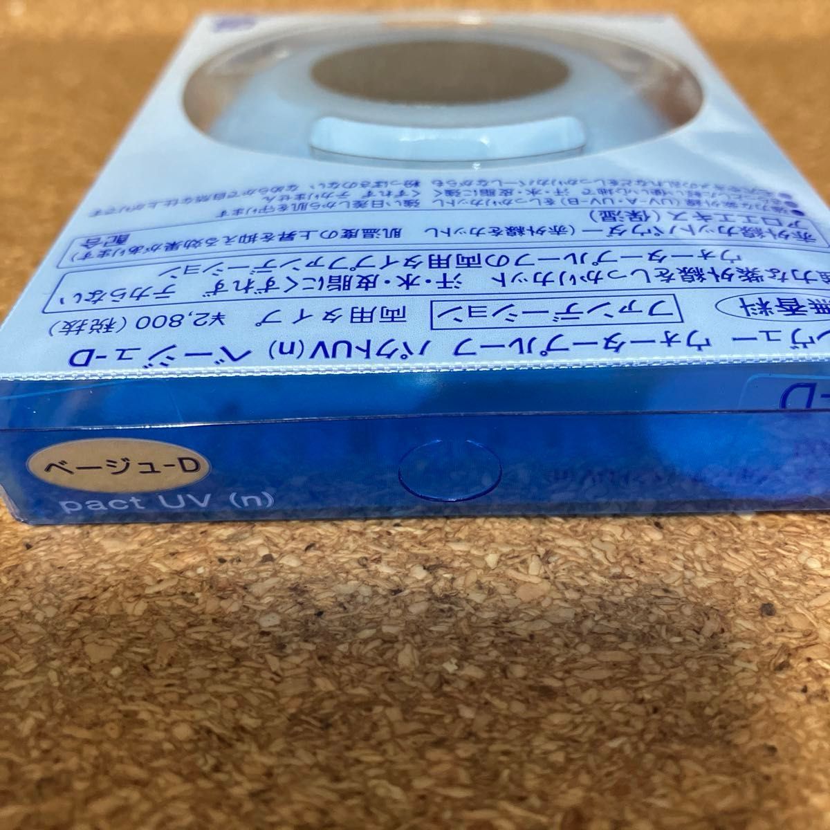 カネボウ REVUE レヴュー ウォータープルーフ パクトUV カネボウ REVUE レヴュー ウォータープルーフ パクトUV