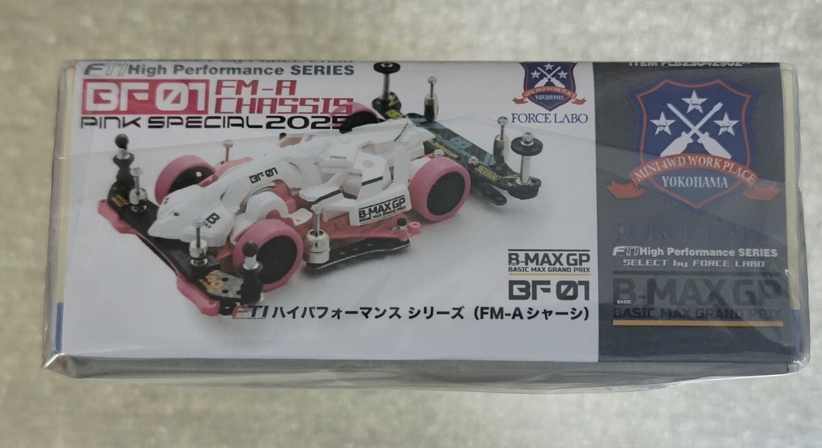 Yahoo!オークション - 【FORCE LABO】B-MAX GP FTI Yahoo!オークション - 【FORCE LABO】B-MAX GP FTI