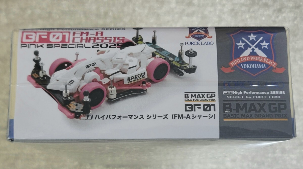 Yahoo!オークション - 【FORCE LABO】B-MAX GP FTI Yahoo!オークション - 【FORCE LABO】B-MAX GP FTI