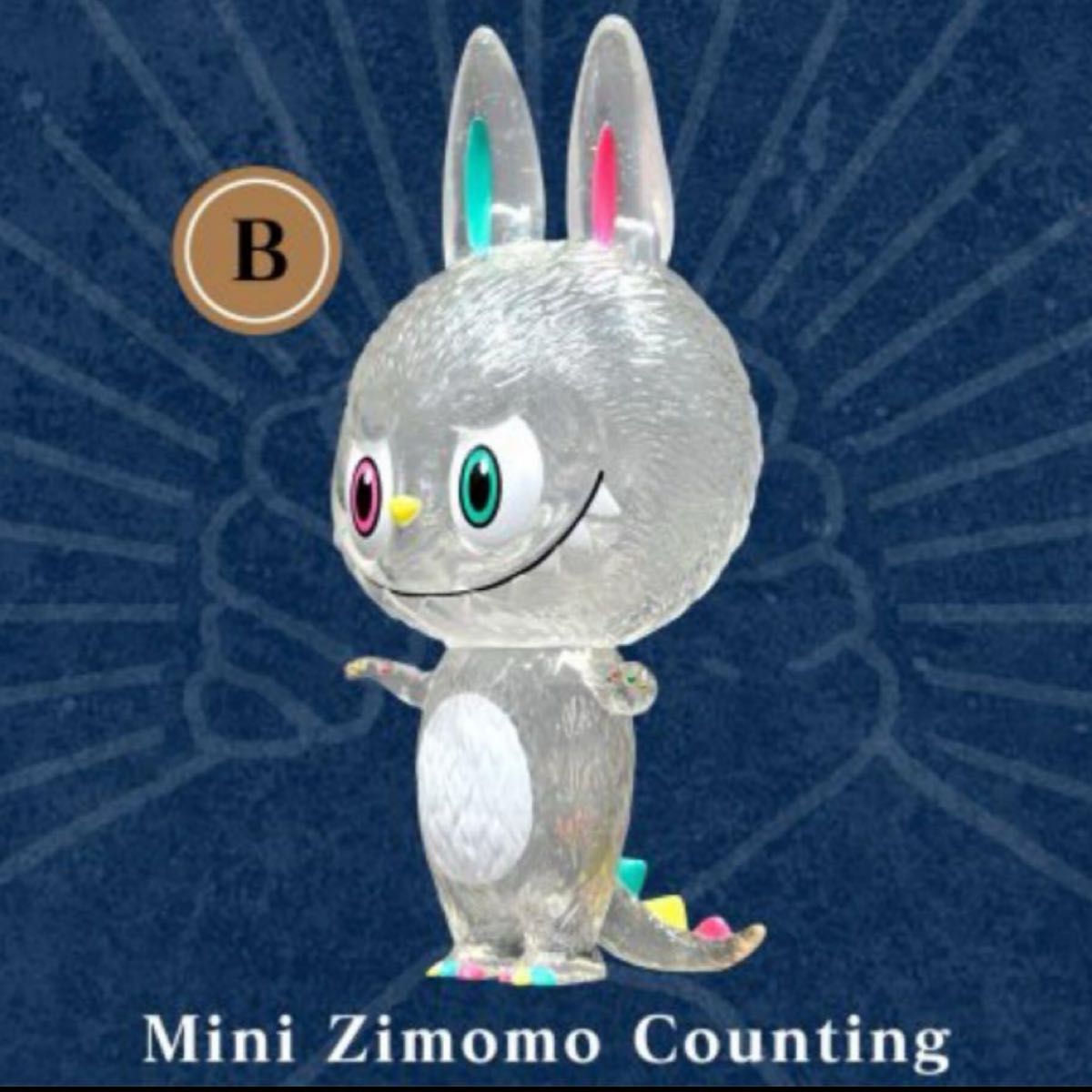 Mini Zimomo Counting ミニジモモ HOW2WORK ラブブ THE LITTLE Mini Zimomo Counting ミニジモモ HOW2WORK ラブブ THE LITTLE