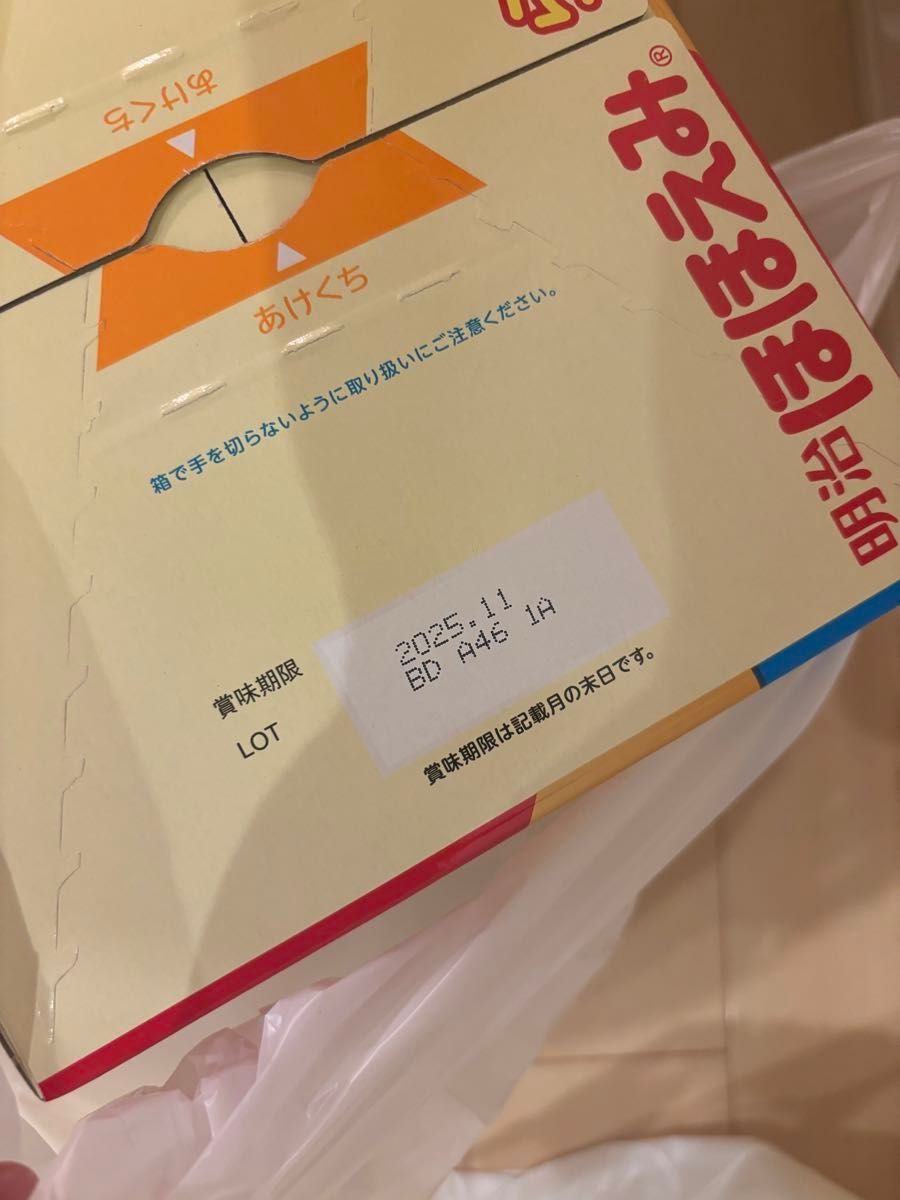 特大60袋×4箱 明治 ほほえみ らくらくキューブ 固形タイプ 特大60袋×4箱 明治 ほほえみ らくらくキューブ 固形タイプ