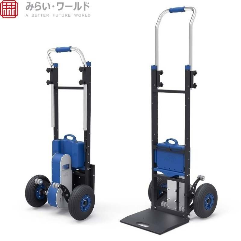 中古・美品】電動階段運搬車 積載量170kg (経済型)台車 中古・美品】電動階段運搬車 積載量170kg (経済型)台車