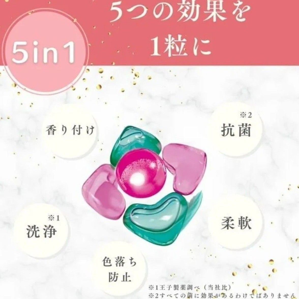 【新品未開封】アフューム ランドリーボール アモーレ 300個 ワンランク上の柔軟剤入り洗濯洗剤 アフューム arFUM アモーレ