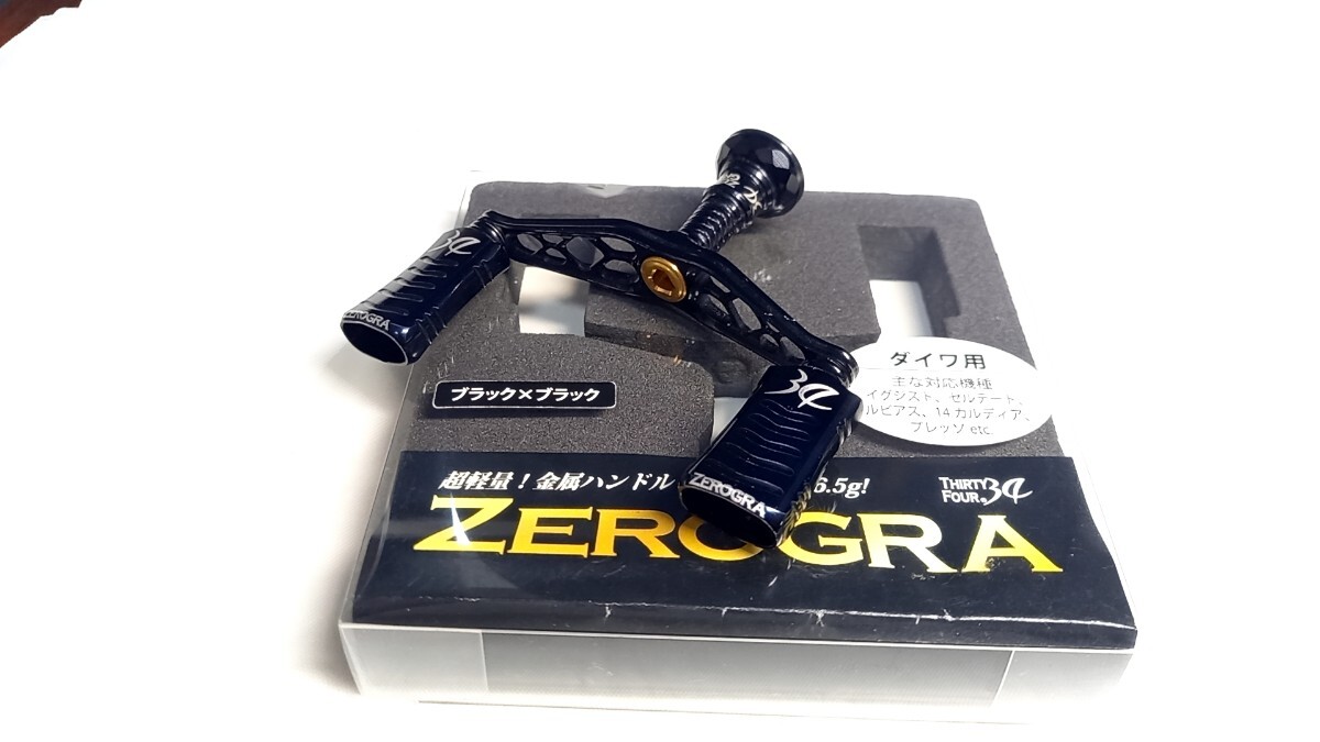 ダイワ用 サーティーフォー 管485EP ゼログラ ハンドル ダブル ダイワ用 サーティーフォー 管485EP ゼログラ ハンドル ダブル