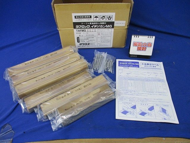 タフロック イチジカンMG TAFMG8020 電材・配電用品 タフロック イチジカンMG TAFMG8020 電材・配電用品