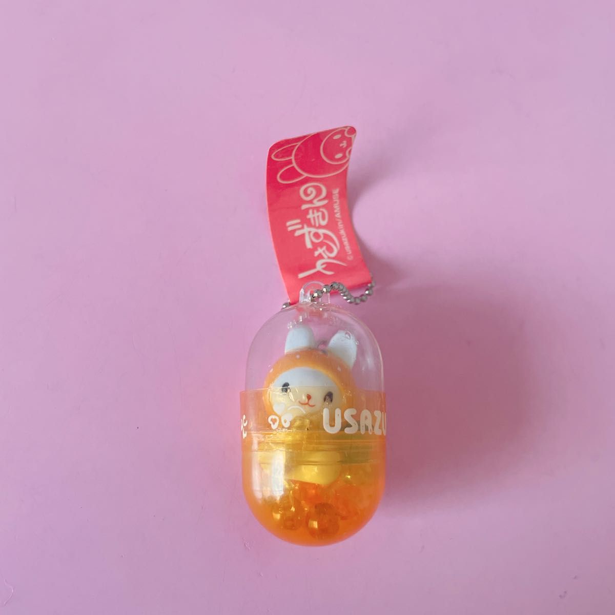 平成レトロ レトロ うさずきん カプセル キーホルダー オレンジ 平成レトロ レトロ うさずきん カプセル キーホルダー オレンジ
