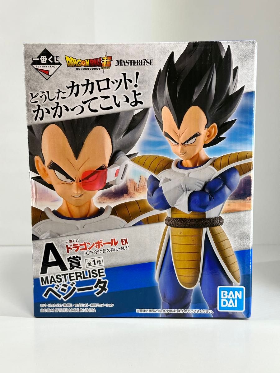 一番くじ 天下分け目の超決戦 ドラゴンボール ベジータ A賞 EX B 一番くじ 天下分け目の超決戦 ドラゴンボール ベジータ A賞 EX B