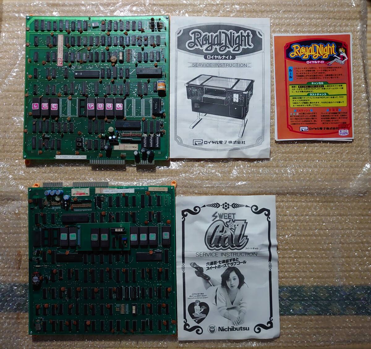 ニチブツ関連アーケード脱衣麻雀ゲーム基板4点セット 長期間 ニチブツ関連アーケード脱衣麻雀ゲーム基板4点セット 長期間
