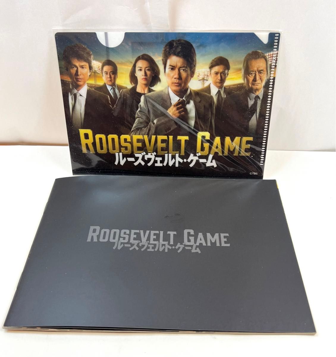 ルーズヴェルト・ゲーム Blu-ray BOX ルーズヴェルト・ゲーム Blu-ray BOX