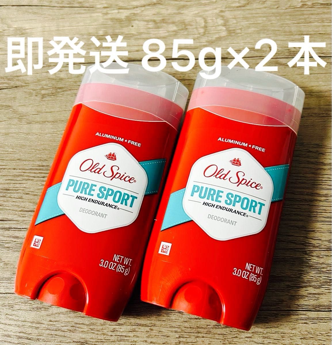 2本】old spice pure sport オールドスパイス ピュアスポーツ 2本】old spice pure sport オールドスパイス ピュアスポーツ