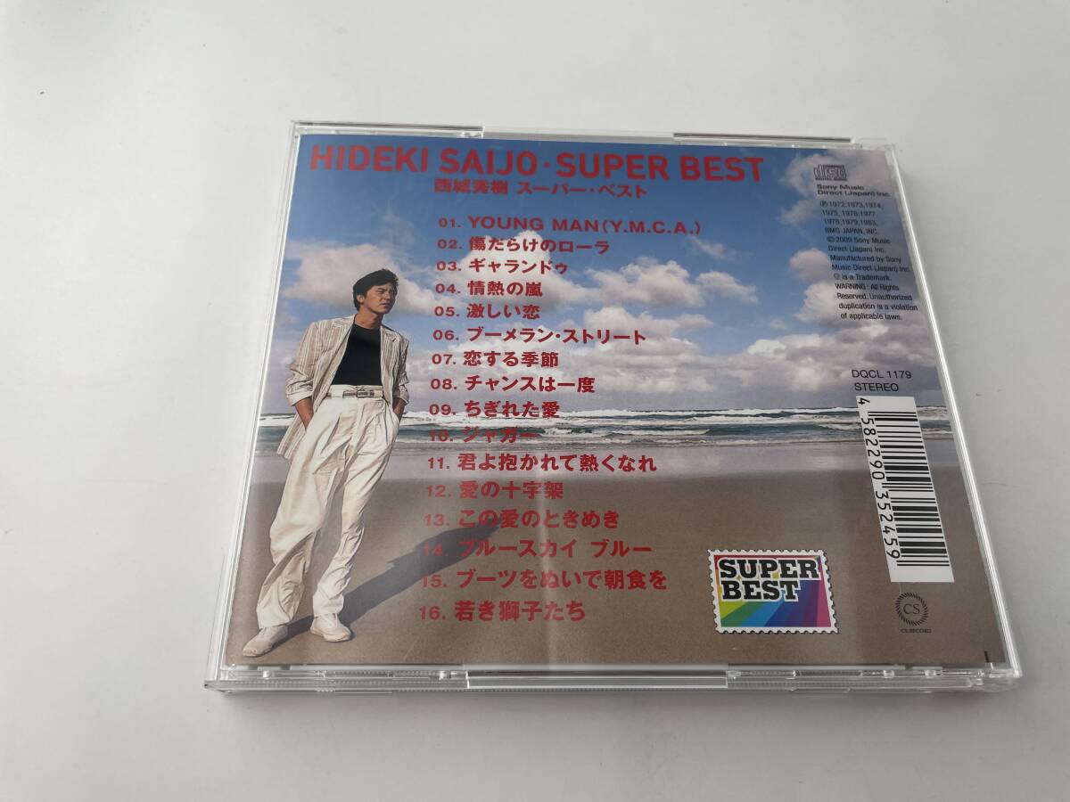 ぷーさん HSJ CDシングル68枚 NYC15枚 32000 西城秀樹 SUPER BEST CD 西城秀樹 H75-07 中古|Yahoo!フリマ