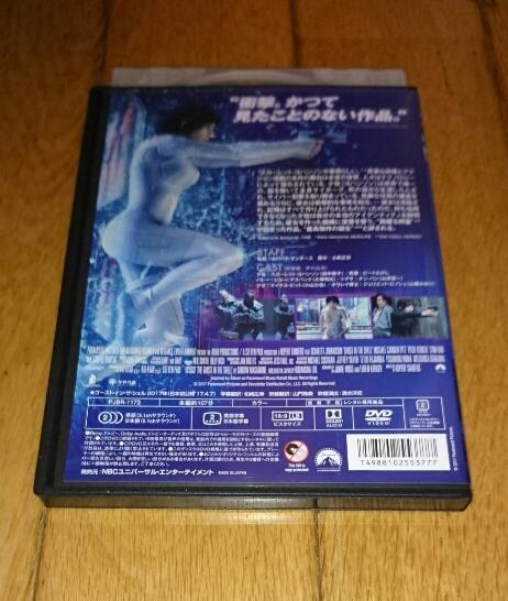ヤフオク Sf 映画 Dvd 実写映画 ゴースト イン ザ