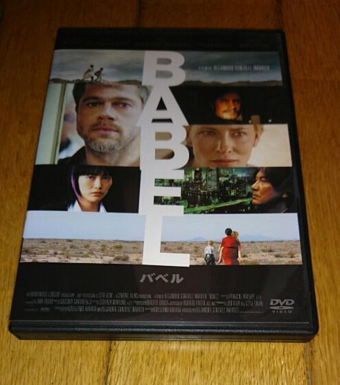代購代標第一品牌 樂淘letao 映画 Dvd Babelバベル 07年の映画 出演者ブラッド ピット 菊地凛子 代購代標第一品牌 樂淘letao 映画 Dvd Babelバベル 07年の映画 出演者ブラッド ピット 菊地凛子