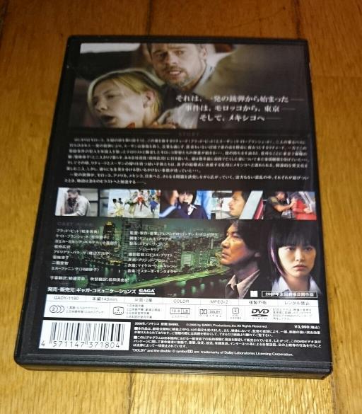 代購代標第一品牌 樂淘letao 映画 Dvd Babelバベル 07年の映画 出演者ブラッド ピット 菊地凛子 代購代標第一品牌 樂淘letao 映画 Dvd Babelバベル 07年の映画 出演者ブラッド ピット 菊地凛子