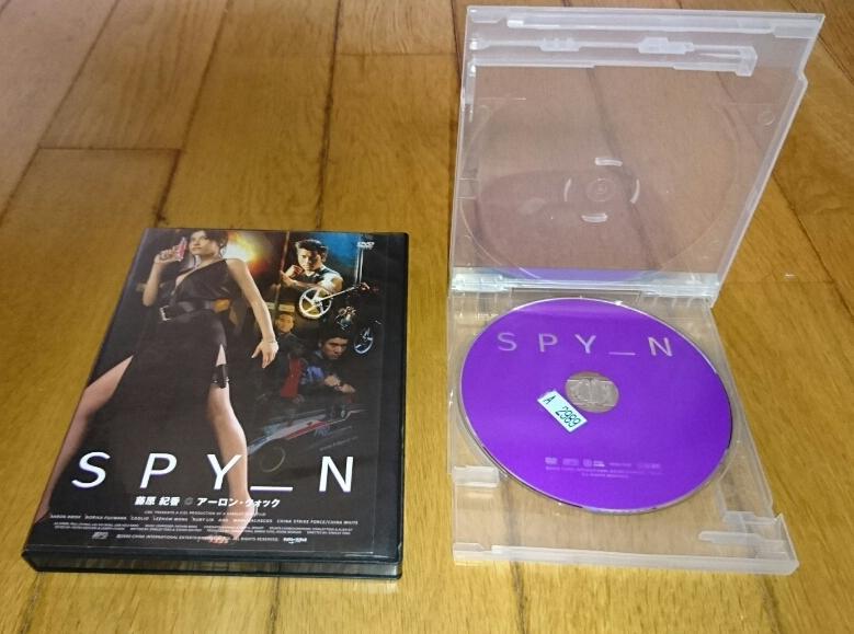 アーロン?クォック×藤原紀(jì)香、主演?●SPY N?。?002年の映畫(huà)）　「香港映畫(huà)?DVD」　DVDレンタル落ち