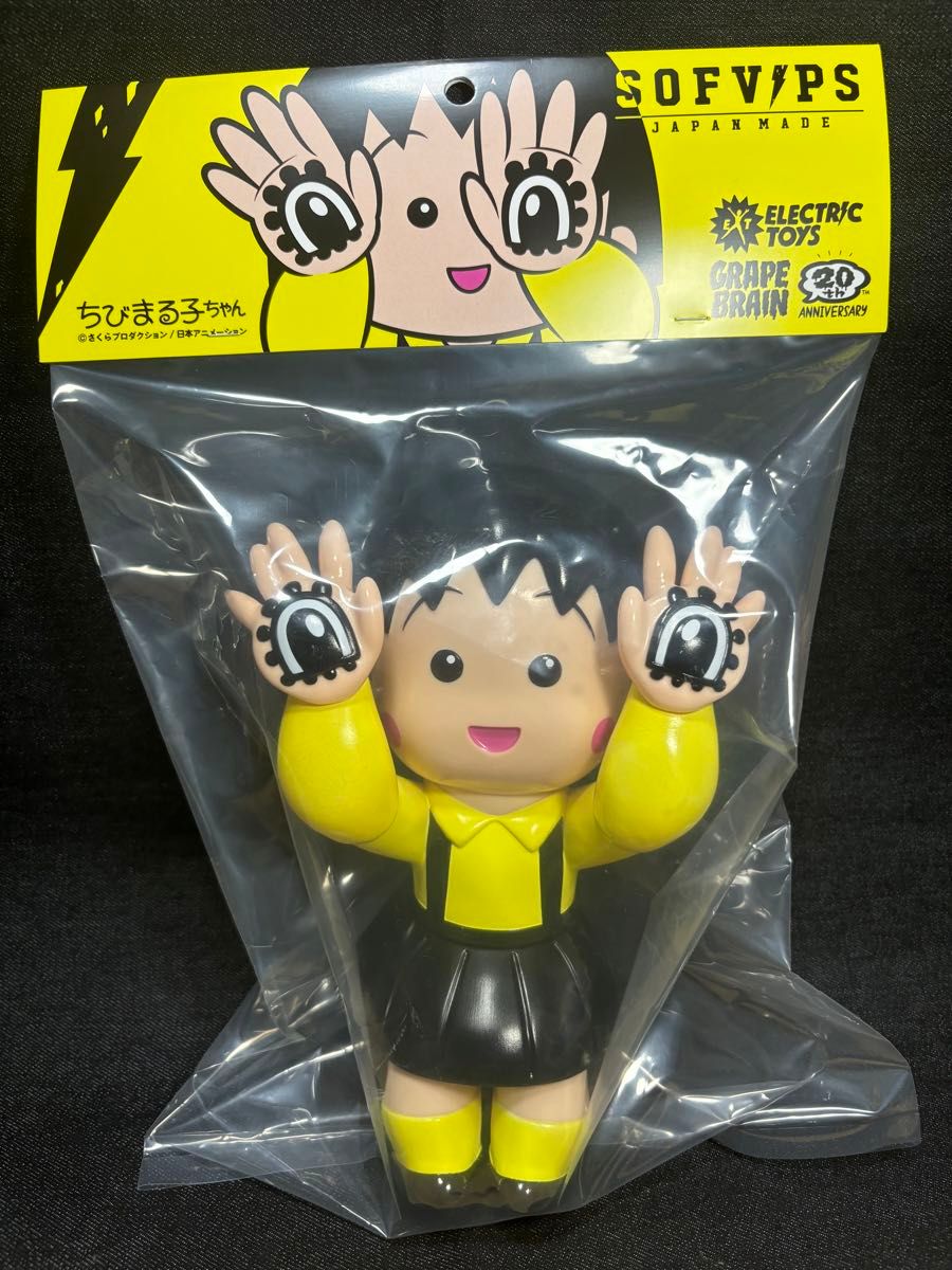 限定 GRAPE BRAIN 20th ちびまる子ちゃん ソフビ / グレイプ 限定 GRAPE BRAIN 20th ちびまる子ちゃん ソフビ / グレイプ