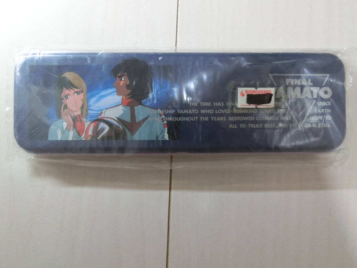 宇宙戦艦ヤマト 缶ペンケース 新品 送料出品者負担｜Yahoo
