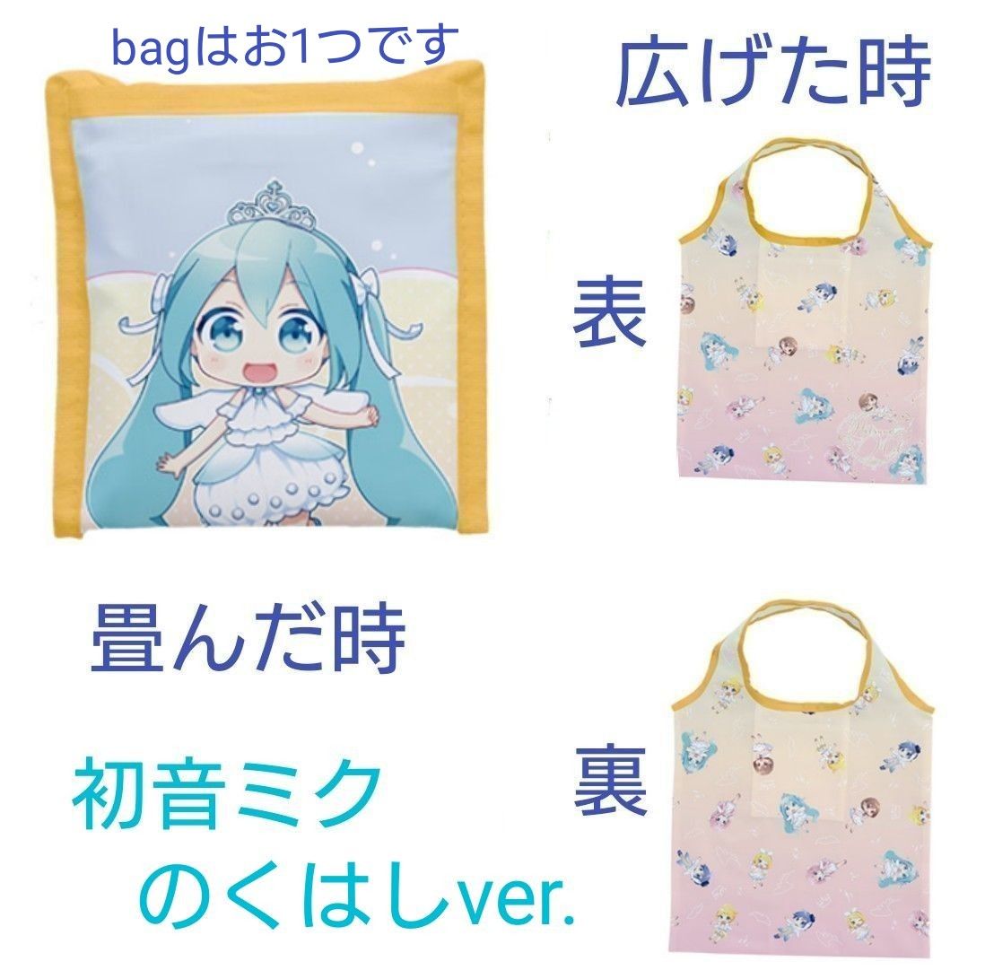 新品未開封 初音ミク 15th Anniversary プリモアート 新品未開封 初音ミク 15th Anniversary プリモアート