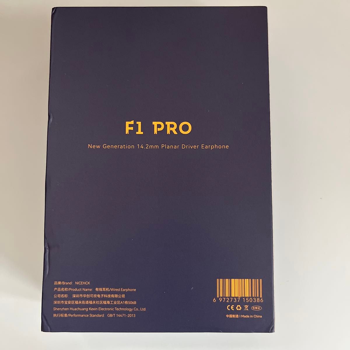 NICEHCK F1 PRO 3 5mm版 ほぼ未使用です 一回試聴しました|Yahoo!フリマ(旧PayPayフリマ) NICEHCK F1 PRO 3 5mm版 ほぼ未使用です 一回試聴しました|Yahoo!フリマ(旧PayPayフリマ)