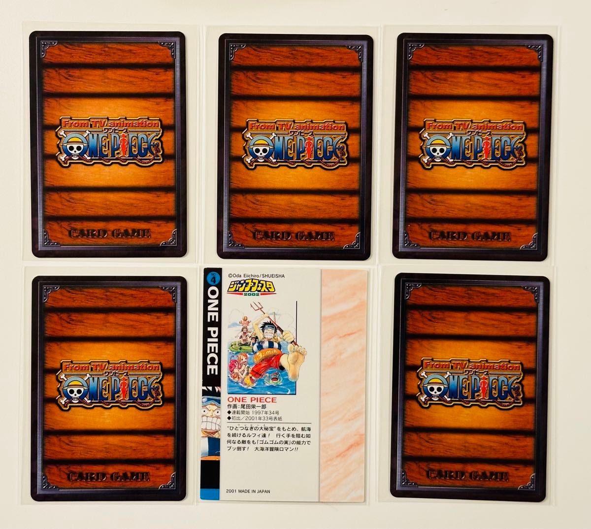 少年ジャンプ ワンピース ジャンプフェスタ エディション 2002 少年ジャンプ ワンピース ジャンプフェスタ エディション 2002