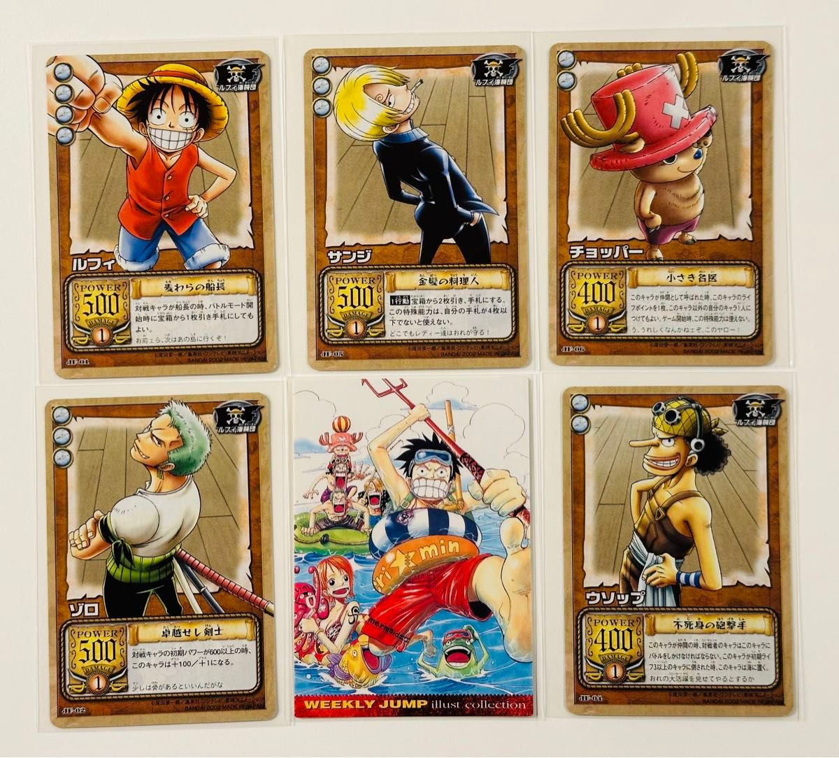 少年ジャンプ ワンピース ジャンプフェスタ エディション 2002 少年ジャンプ ワンピース ジャンプフェスタ エディション 2002