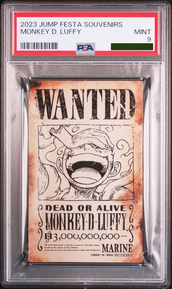 激レア】PSA9 鑑定済み ワンピース 2023 ジャンプフェスタ 激レア】PSA9 鑑定済み ワンピース 2023 ジャンプフェスタ
