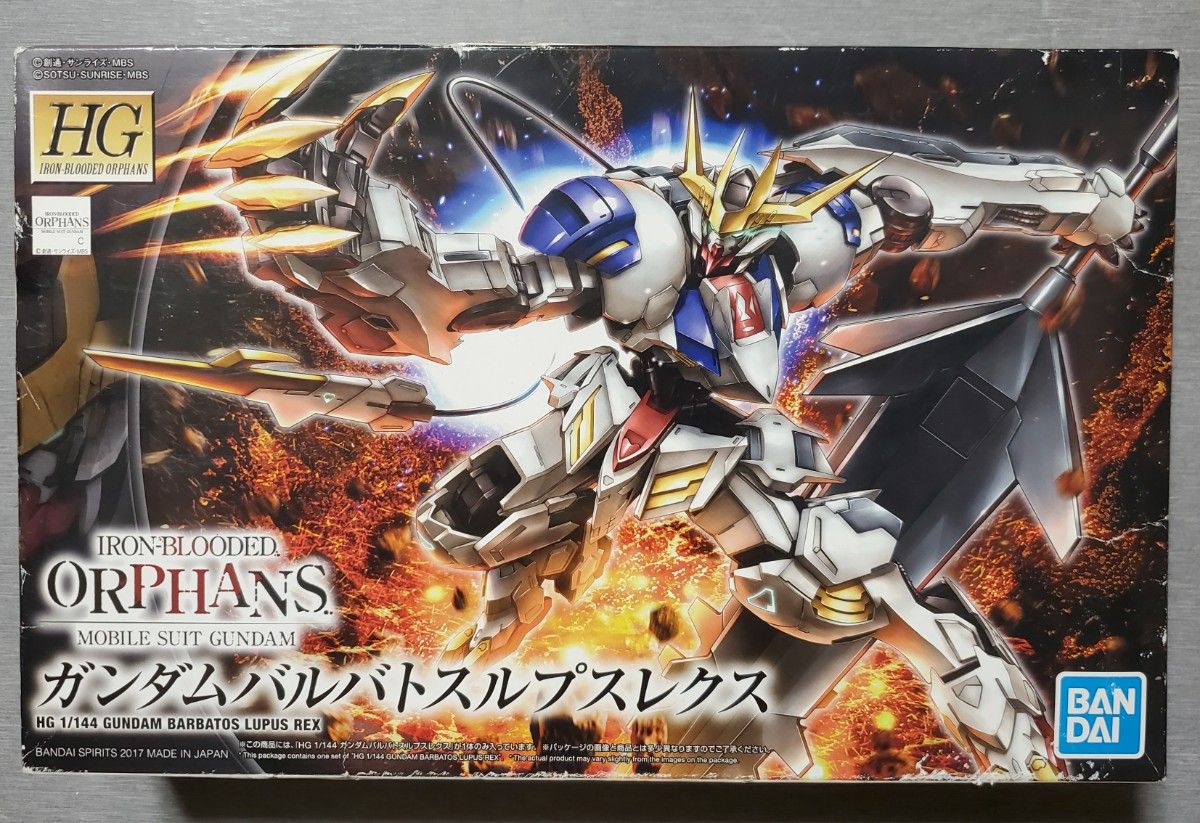 外箱傷 未組立 内袋未開封 HG 1/144 ガンダムバルバトスルプス 外箱傷 未組立 内袋未開封 HG 1/144 ガンダムバルバトスルプス