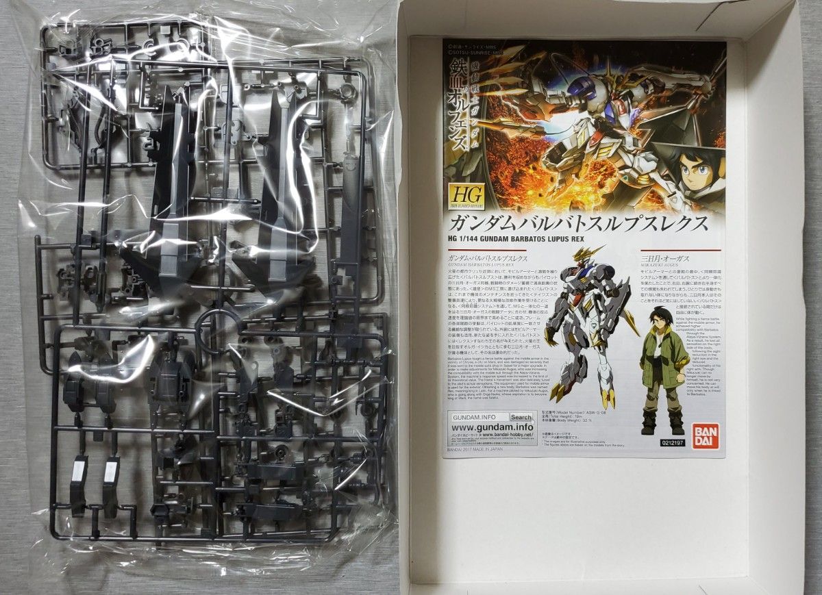 外箱傷 未組立 内袋未開封 HG 1/144 ガンダムバルバトスルプス 外箱傷 未組立 内袋未開封 HG 1/144 ガンダムバルバトスルプス