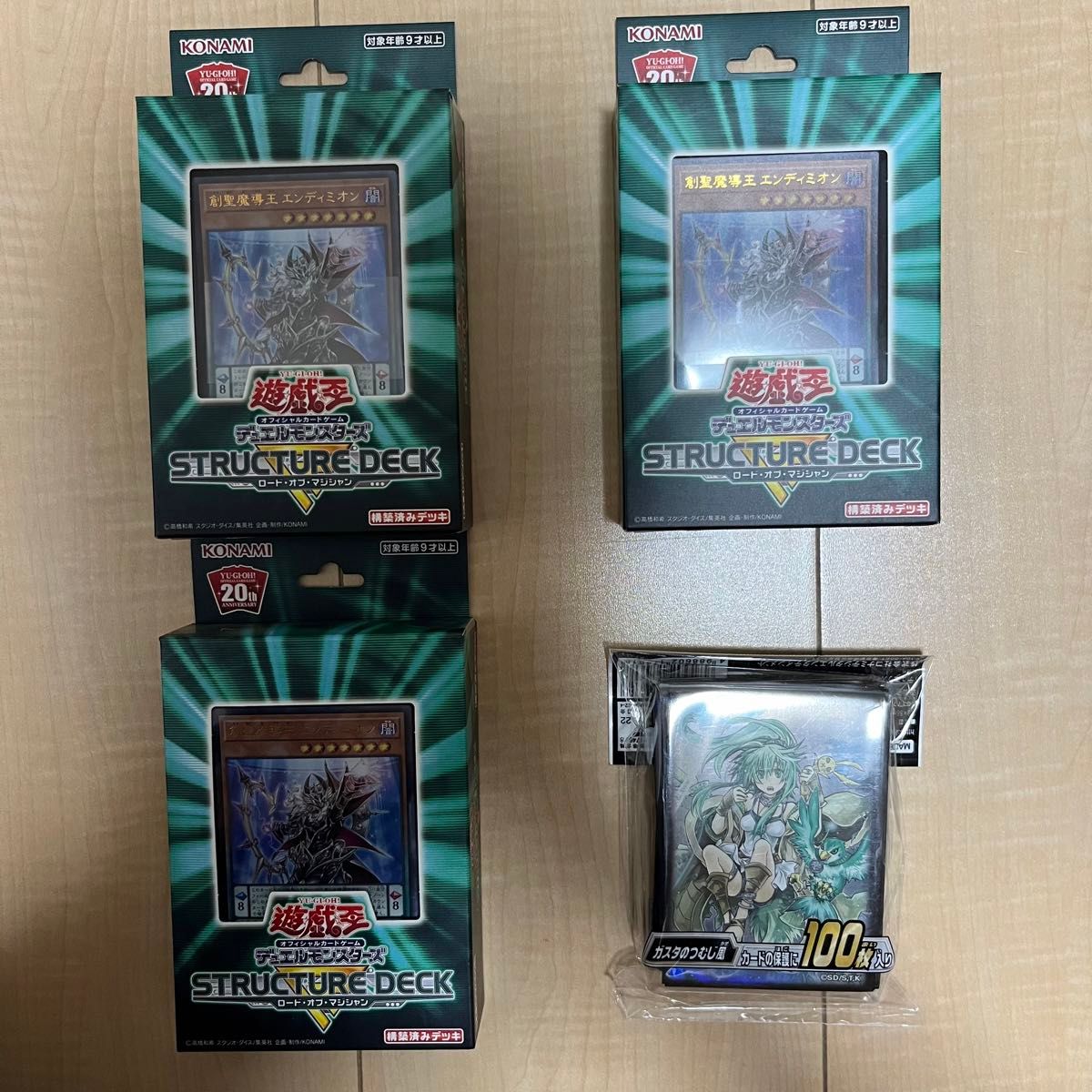 遊戯王 ストラクチャーデッキR ロードオブマジシャン プロテクターセット 絶版